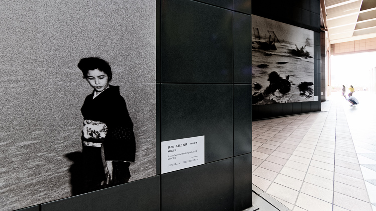 Tokyo Photographic Art Museum